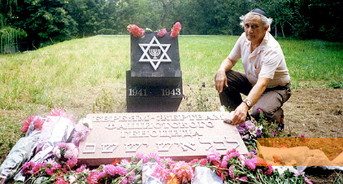 Image: Taganrog, May 8, 2000, Monument to victims of the Holocaust in the »Petrushina Ravine«, Nauchno-prozvetitel'sky Tsentr »Holocaust«, N. Smorodina