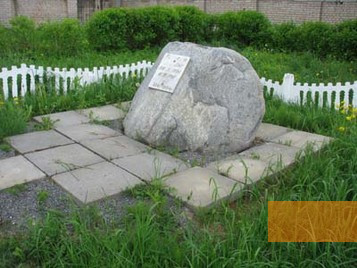 Image: Orsha, 2009, Memorial stone at the shooting site, Arkadiy Shulman