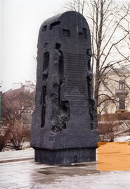 Image: Lublin, 2004, Memorial to the Victims of the Ghetto, Stiftung Denkmal
