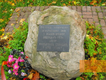 Bild:Witebsk, 2012, Belarussische Inschrift auf dem Gedenkstein vor dem »Klub der Metallisten«, Avner