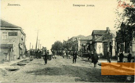 Image: Lypovets, about 1900, Street scene on a postcard, public domain