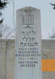Bild:Arad, 2006, Mahnmal mit der Inschrift »In Erinnerung an unsere Märtyrer 1941-1944«, Stiftung Denkmal, Roland Ibold
