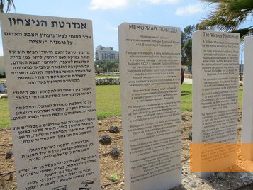 Bild:Netanja, 2012, Gedenktafel am Denkmal, Avishai Teicher