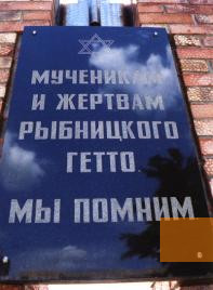 Bild:Rybniza, 2005, Inschrift auf dem Denkmal auf dem Gelände des ehemaligen Ghettos, Stiftung Denkmal
