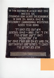 Image: Lublin, 2004, Memorial plaque to the Jewish orphans who were murdered in March 1942, Stiftung Denkmal