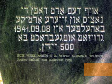 Image: Yurburg, no date given, Hebrew and Lithuanian inscription on the memorial, Stiftung Denkmal
