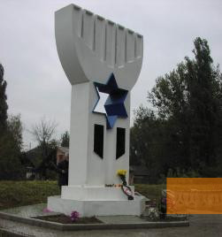 Image: Lubny, 2004, Memorial to the Victims of the Holocaust in Lubny, Jewish community Lubny