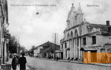 Bild:Witebsk, o.D., Große Synagoge, YIVO Institute