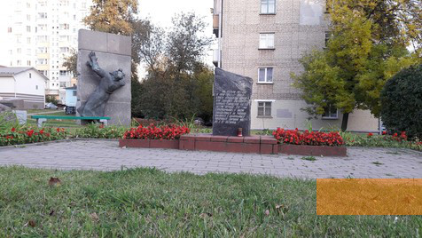 Image: Minsk, 2016, Memorial at the former site of the city camp, Sabrina Bobowski