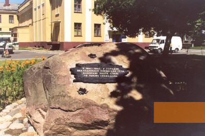 Image: Baranovichi, 2004, Memorial stone in Tsaryuka Street, the inscription reads: »Located in the town in 1941-1942 was a Jewish ghetto, which 12,000 citizens fell victim to«, Stiftung Denkmal 