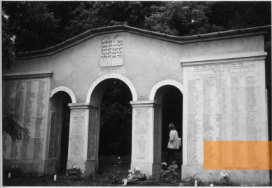 Image: Nyíregyháza, undated, Memorial wall on the Jewish cemetery, Stiftung Denkmal